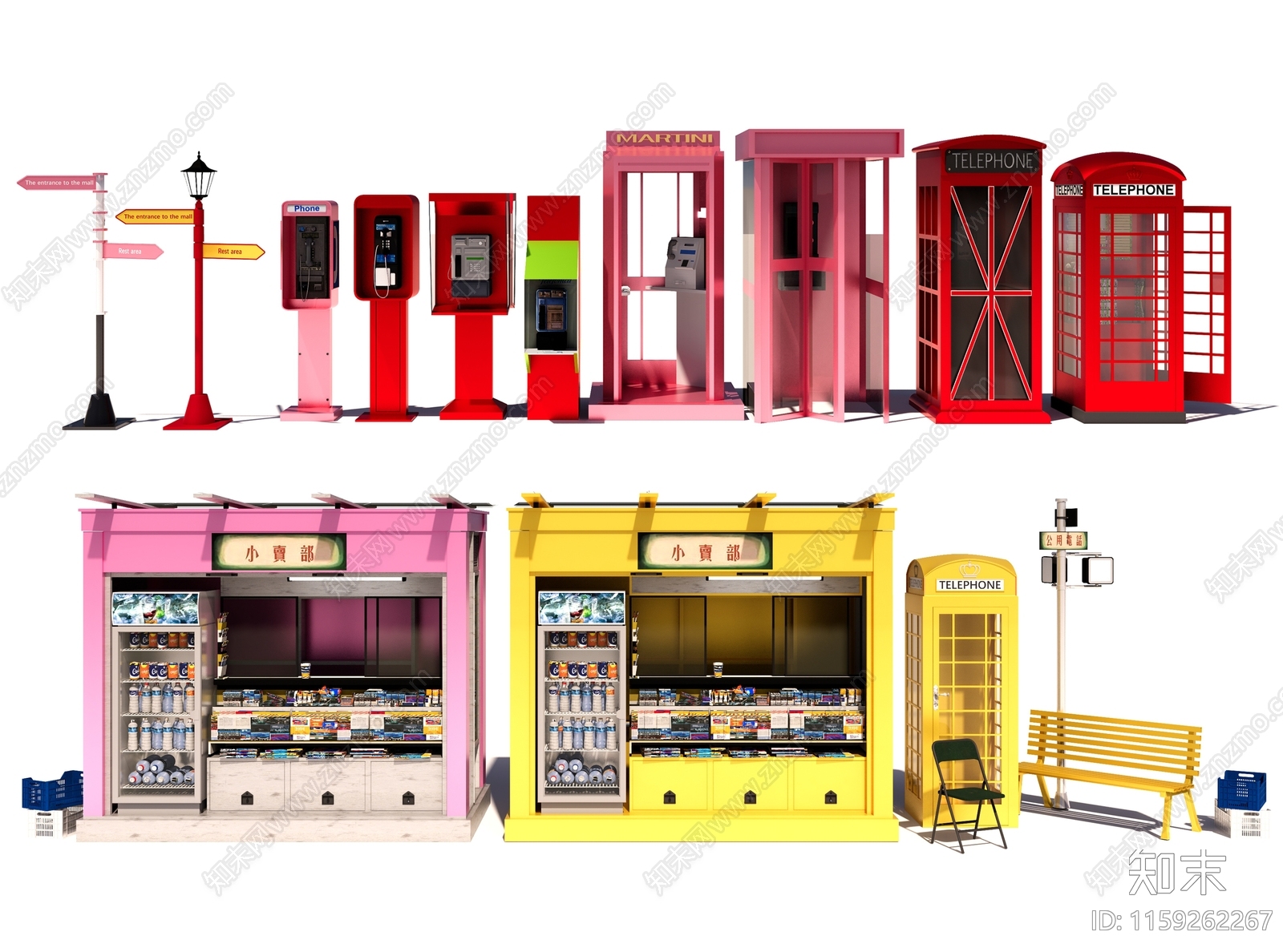 复古电话亭SU模型下载【ID:1159262267】
