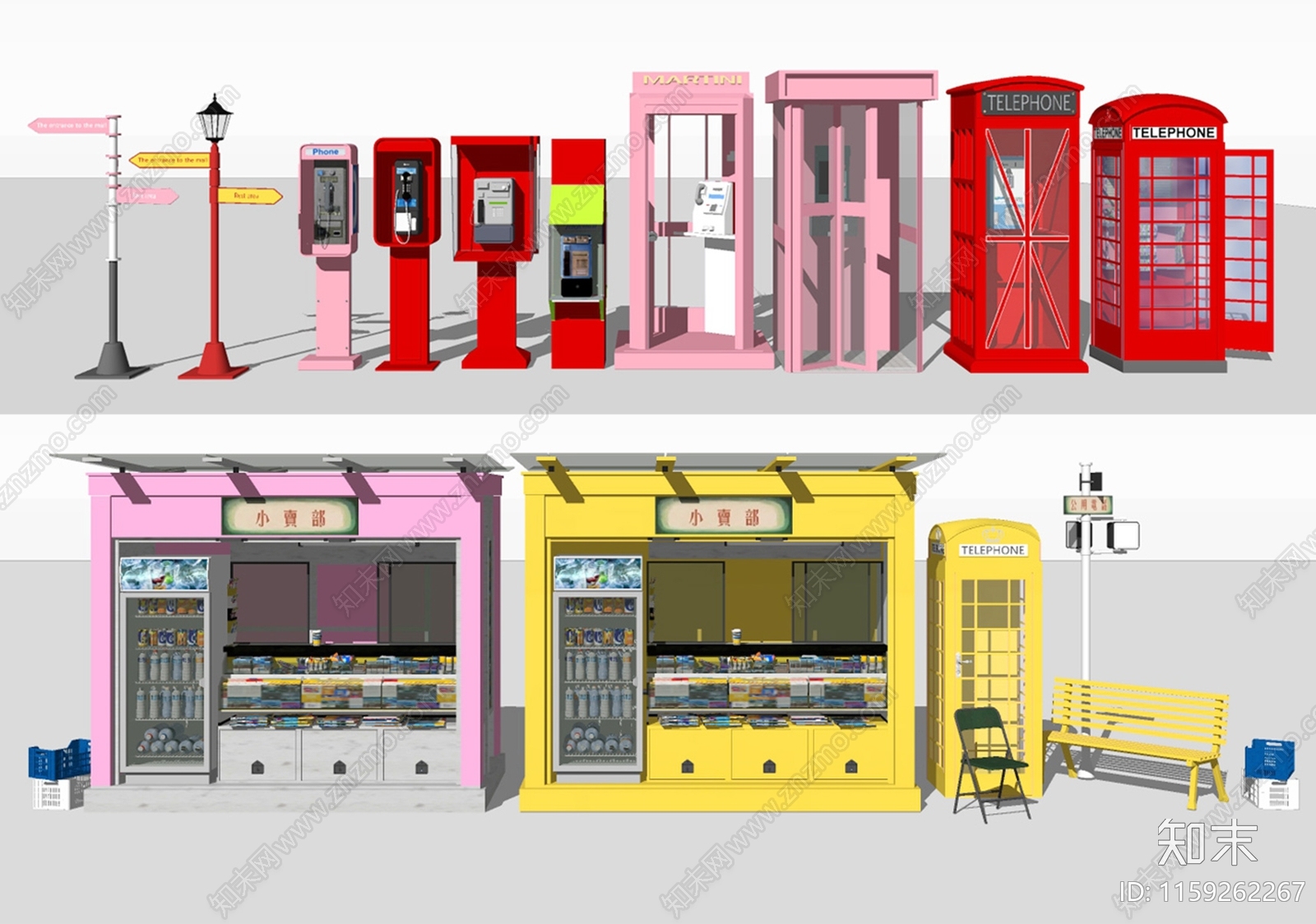 复古电话亭SU模型下载【ID:1159262267】