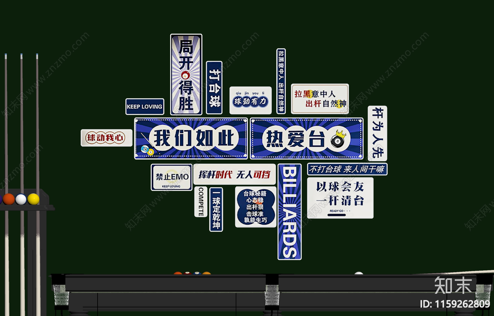 台球室装饰画SU模型下载【ID:1159262809】