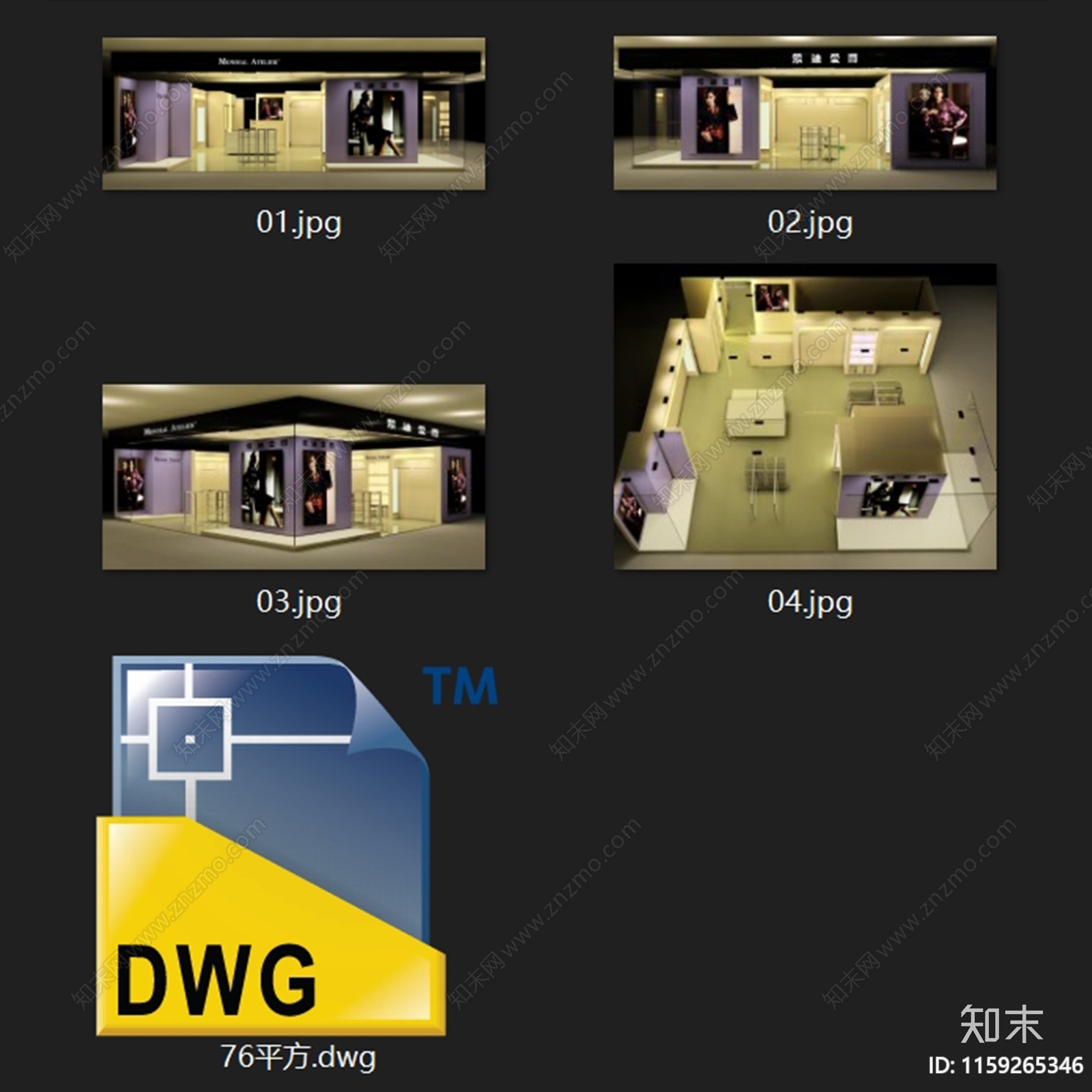 现代MondialAtelier蒙迪爱尔服装店室内工装cad施工图下载【ID:1159265346】