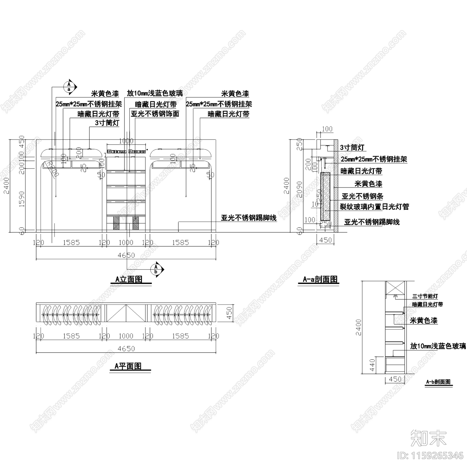 现代MondialAtelier蒙迪爱尔服装店室内工装cad施工图下载【ID:1159265346】