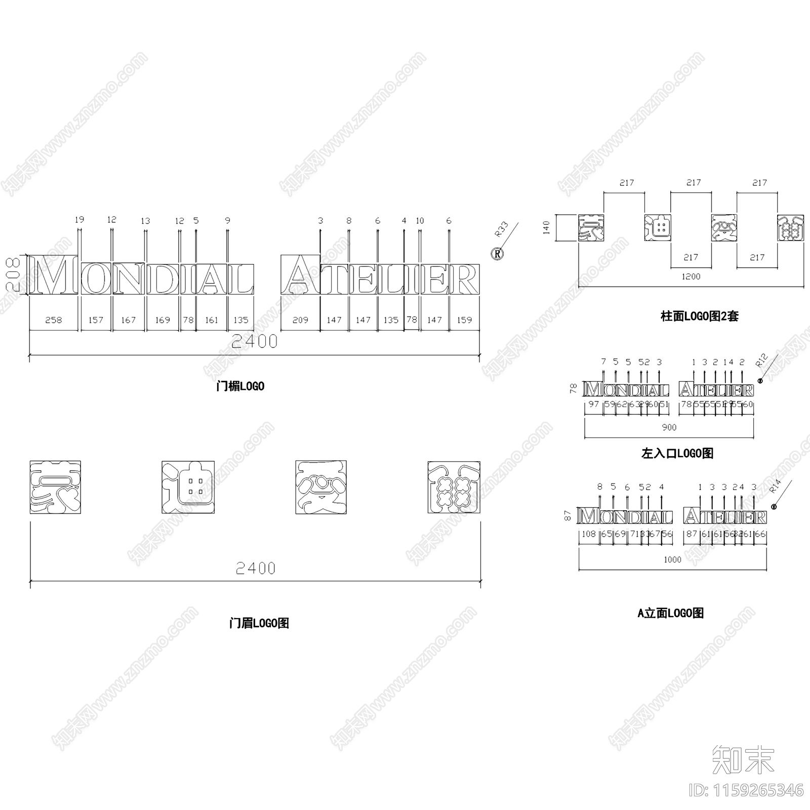 现代MondialAtelier蒙迪爱尔服装店室内工装cad施工图下载【ID:1159265346】