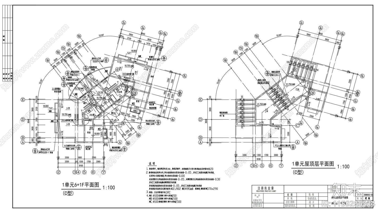 住宅楼建筑cad施工图下载【ID:1159266534】