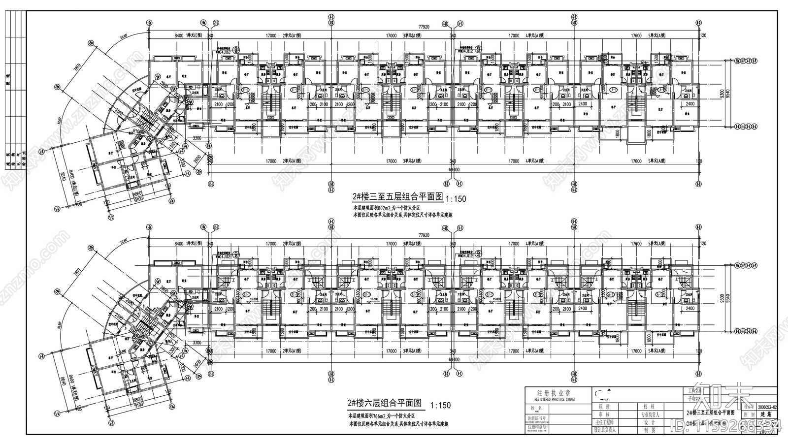 住宅楼建筑cad施工图下载【ID:1159266534】