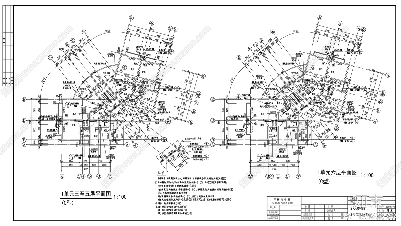 住宅楼建筑cad施工图下载【ID:1159266534】