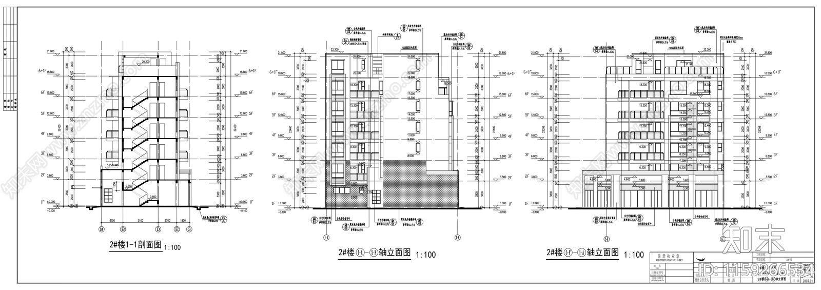 住宅楼建筑cad施工图下载【ID:1159266534】