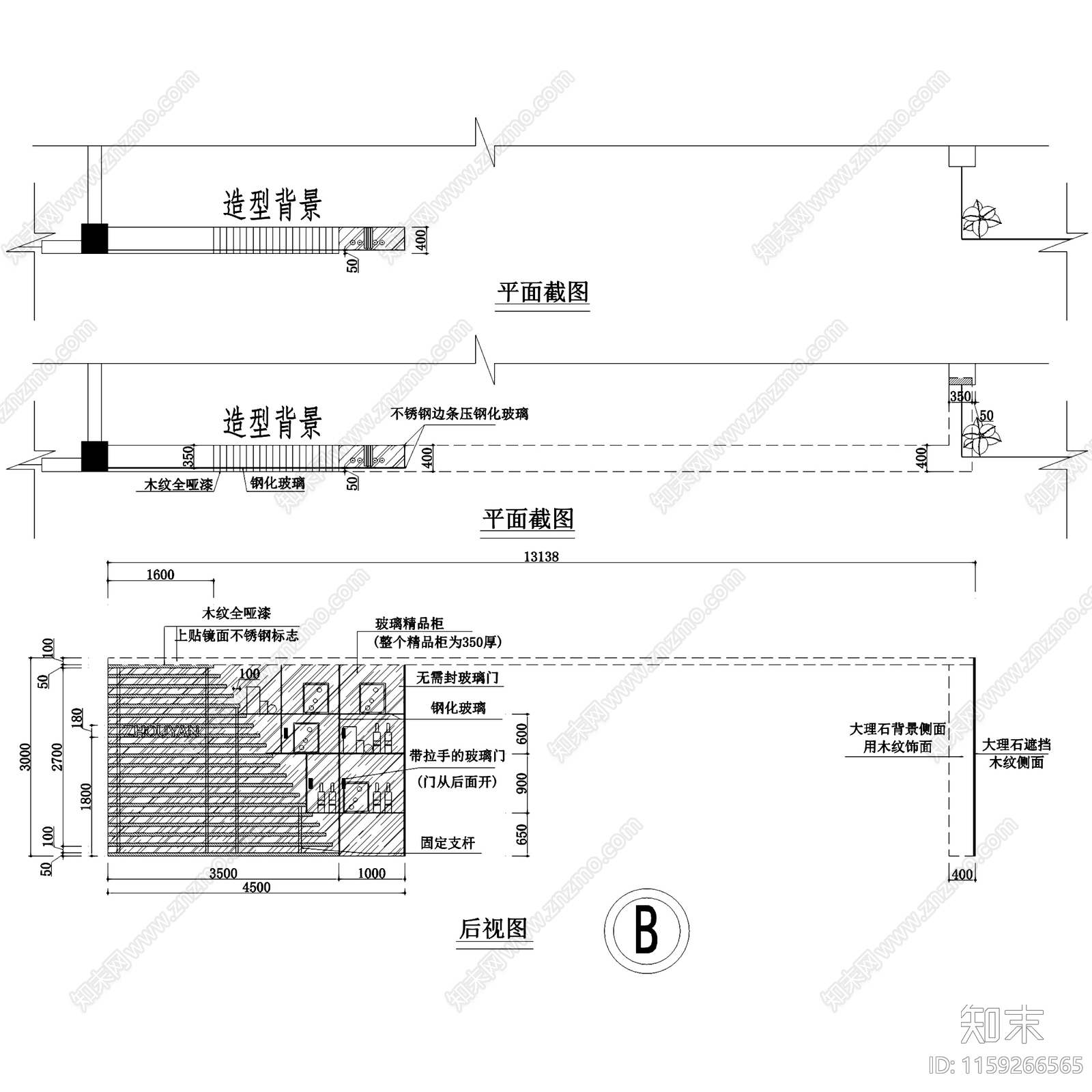 现代简约ZhouYan洲艳服饰展厅服装店cad施工图下载【ID:1159266565】