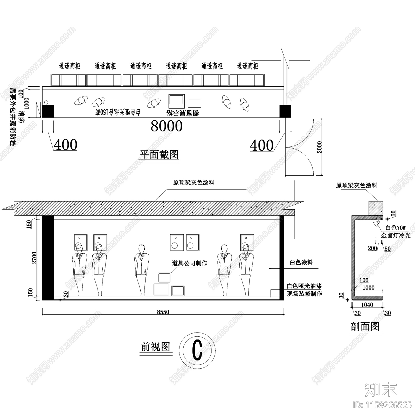 现代简约ZhouYan洲艳服饰展厅服装店cad施工图下载【ID:1159266565】