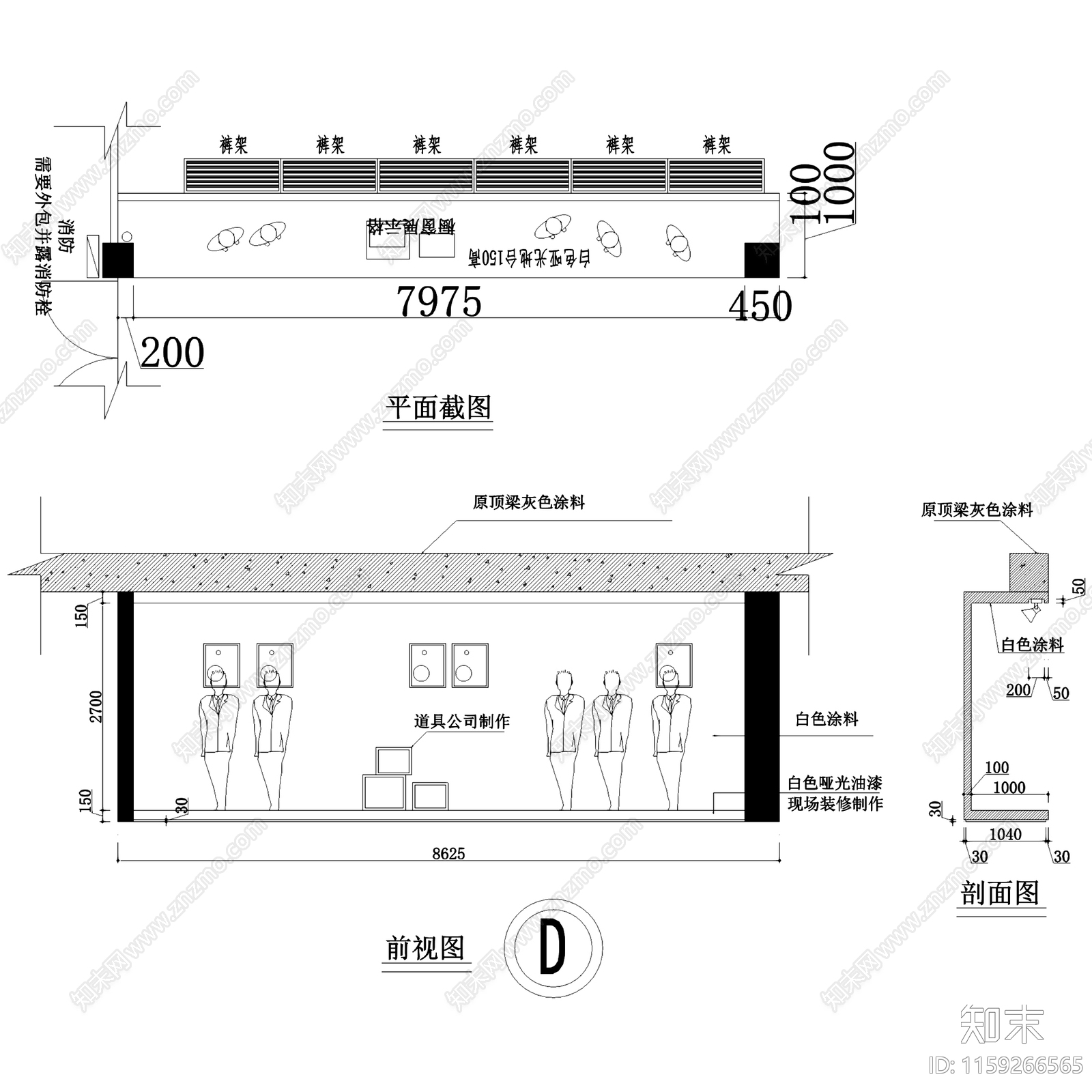 现代简约ZhouYan洲艳服饰展厅服装店cad施工图下载【ID:1159266565】