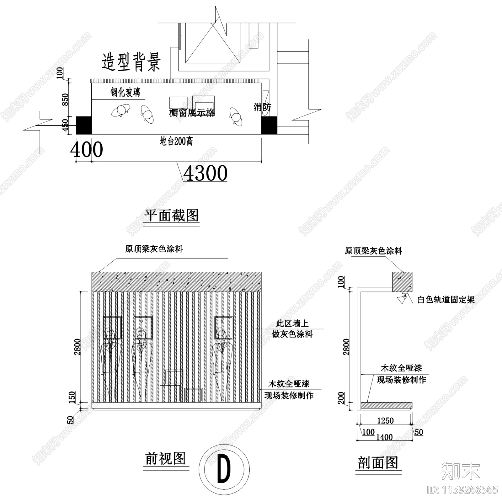 现代简约ZhouYan洲艳服饰展厅服装店cad施工图下载【ID:1159266565】