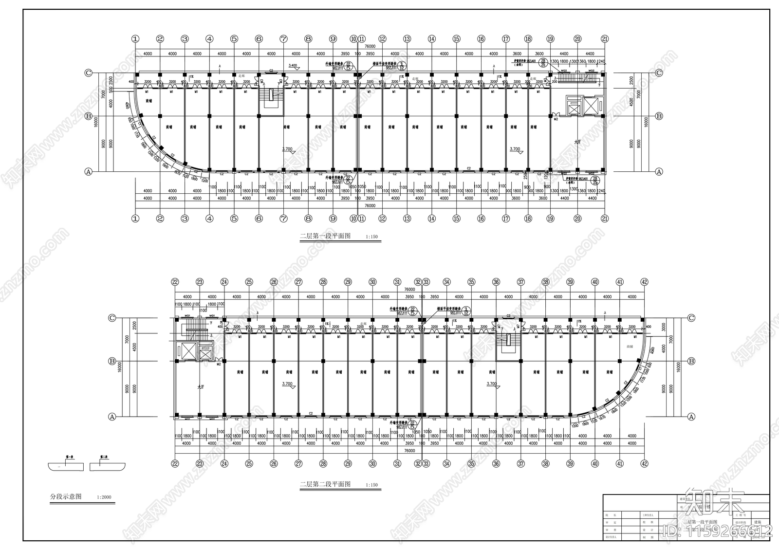 住宅楼建筑cad施工图下载【ID:1159266612】