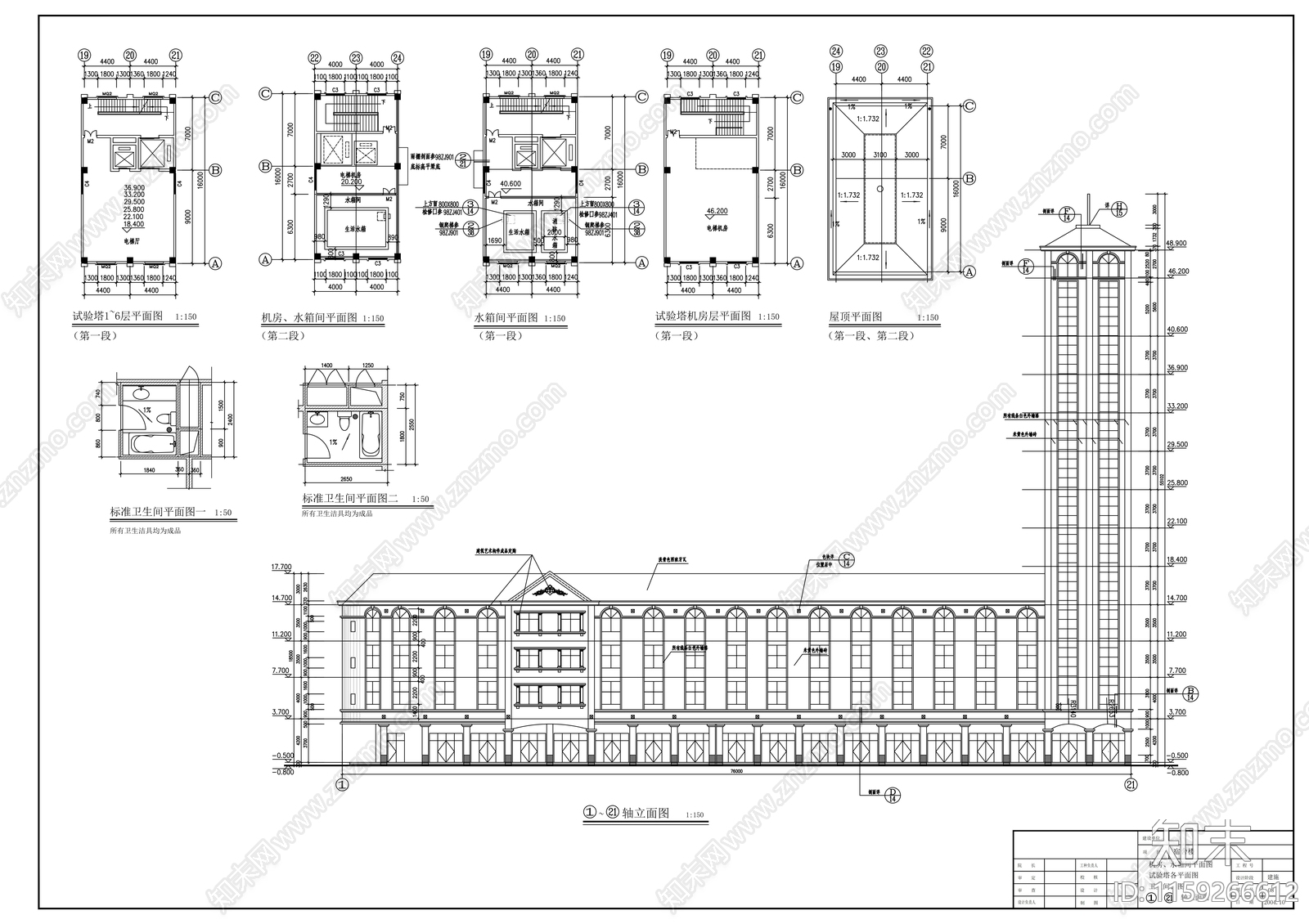 住宅楼建筑cad施工图下载【ID:1159266612】