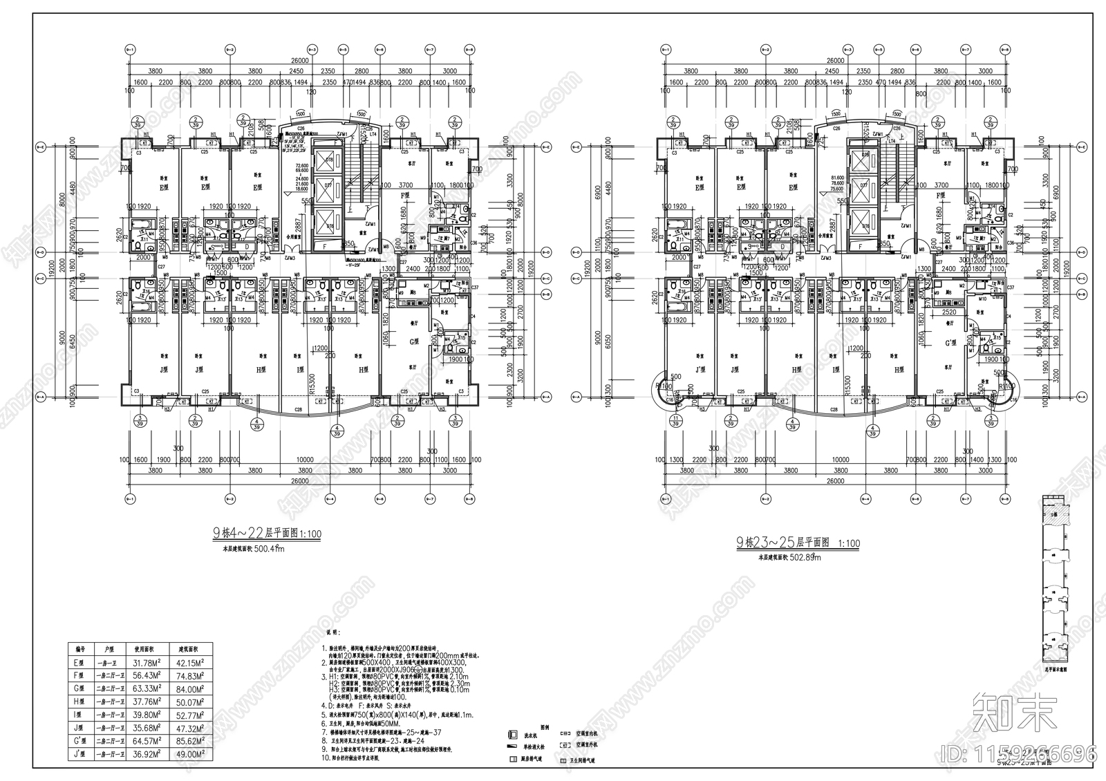 住宅楼建筑cad施工图下载【ID:1159266696】