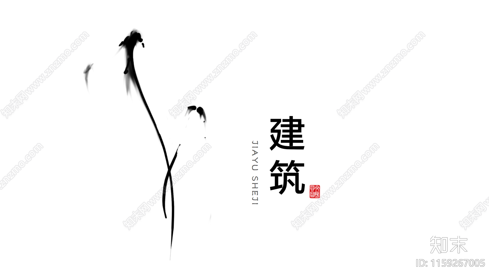 建筑PPT方案文本精品下载_PDF/PPT方案_知末网