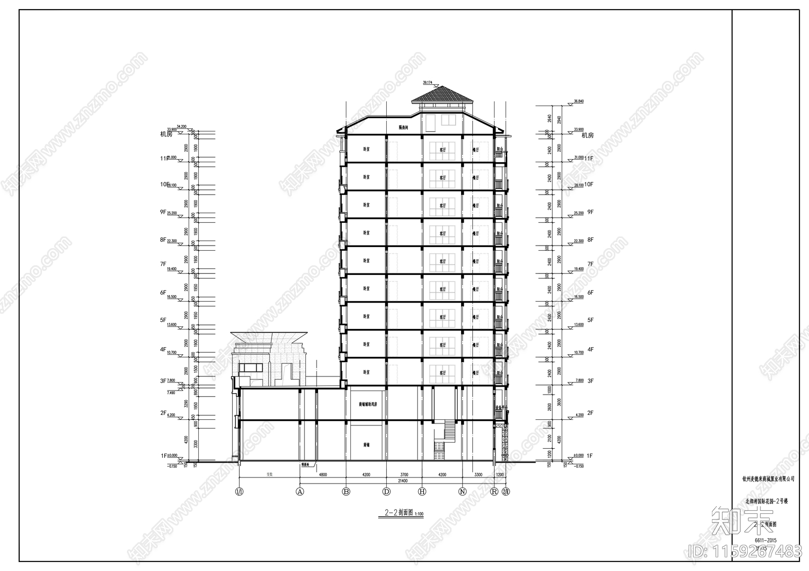 高层框剪结构塔式砖瓦屋面住宅楼建筑cad施工图下载【ID:1159267483】