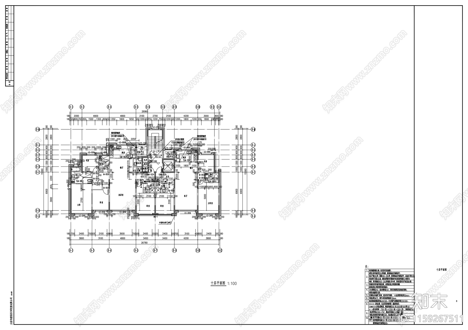 高层平坡屋面混合住宅建筑施工图下载【ID:1159267511】