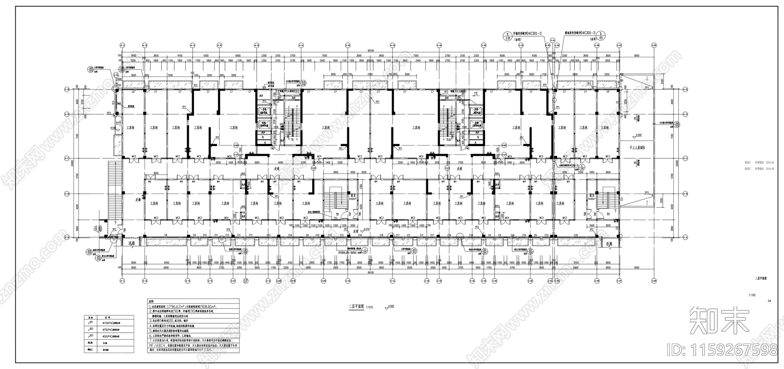高层塔式对称布局框剪结构住宅建筑cad施工图下载【ID:1159267598】