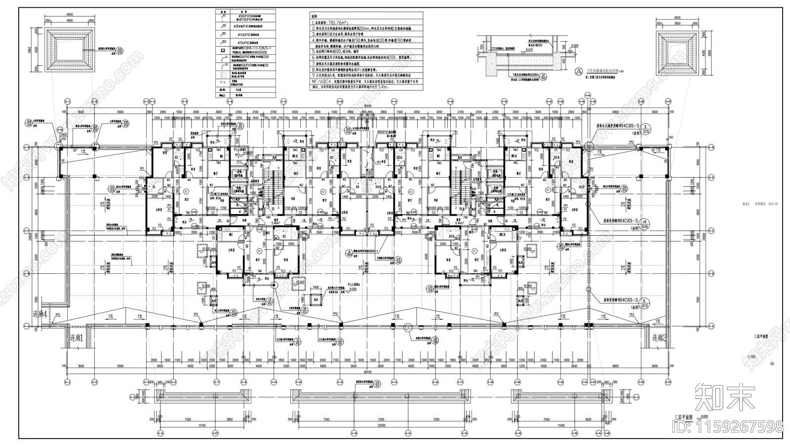 高层塔式对称布局框剪结构住宅建筑cad施工图下载【ID:1159267598】