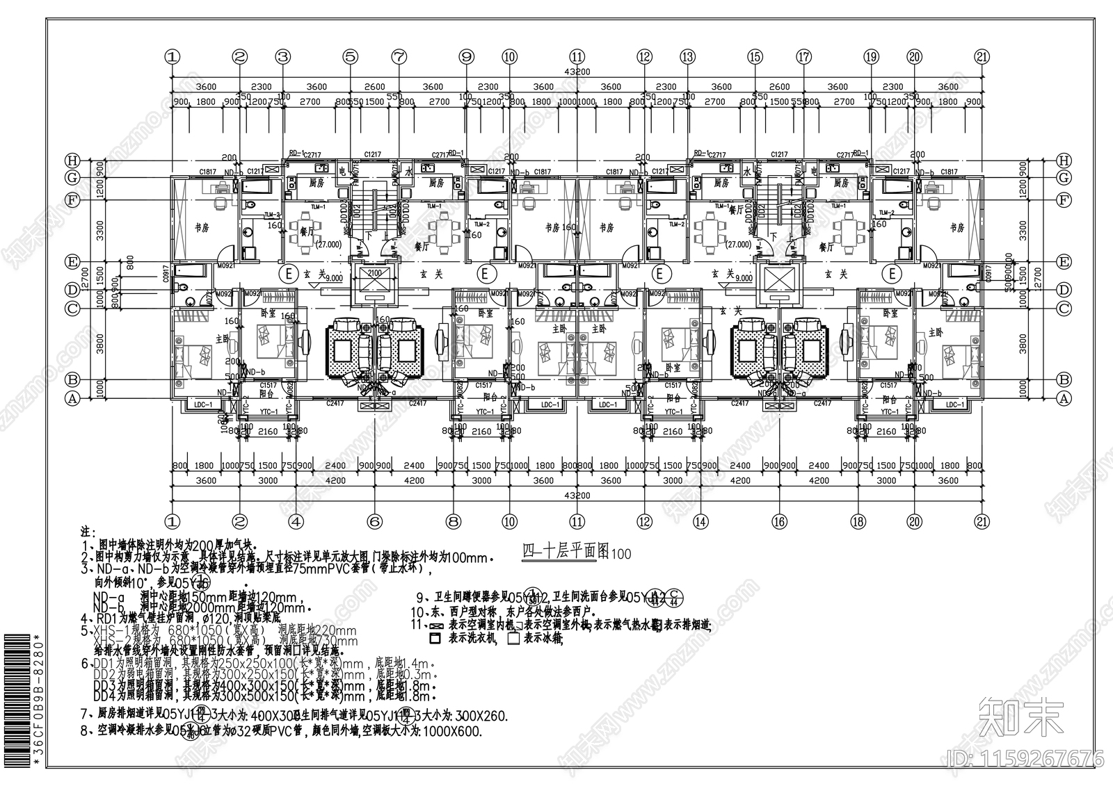 高档住宅楼群组团总体规划及建筑结构水暖cad施工图下载【ID:1159267676】