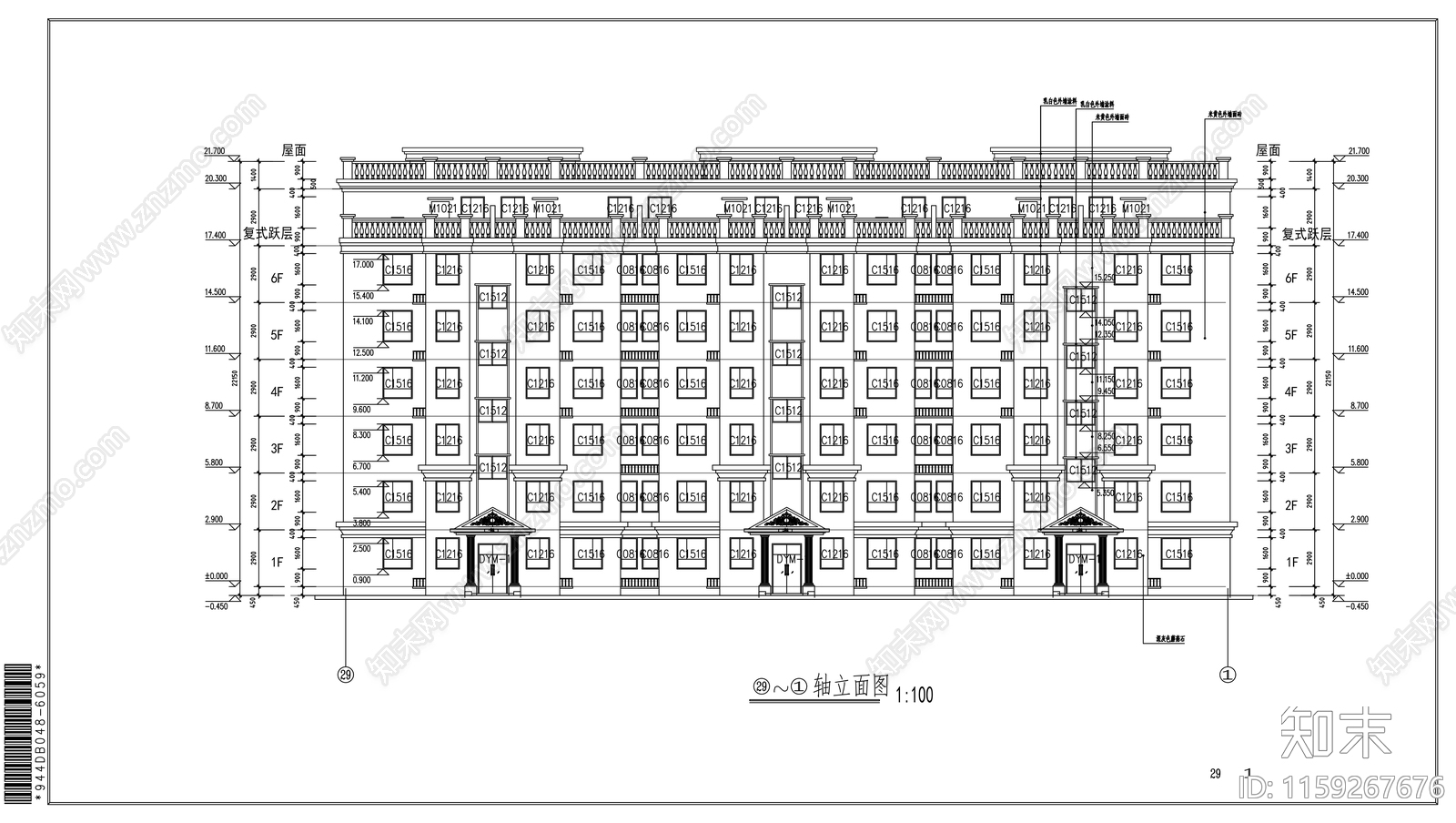 高档住宅楼群组团总体规划及建筑结构水暖cad施工图下载【ID:1159267676】