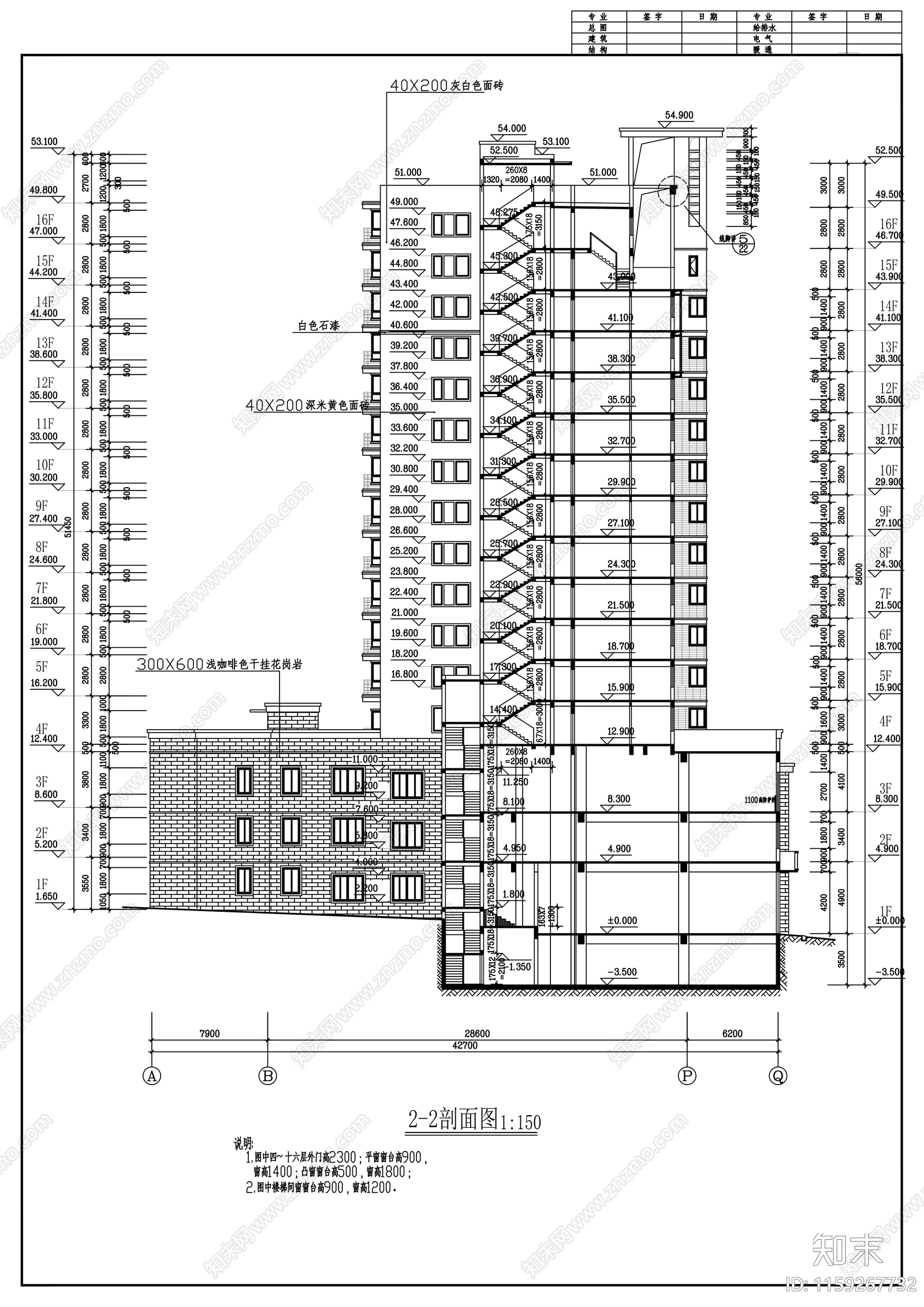广场商业住宅楼建筑cad施工图下载【ID:1159267732】