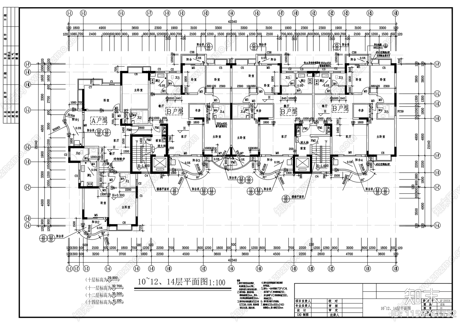 广场商业住宅楼建筑cad施工图下载【ID:1159267732】