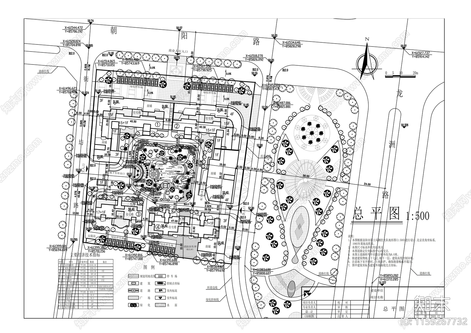 广场商业住宅楼建筑cad施工图下载【ID:1159267732】
