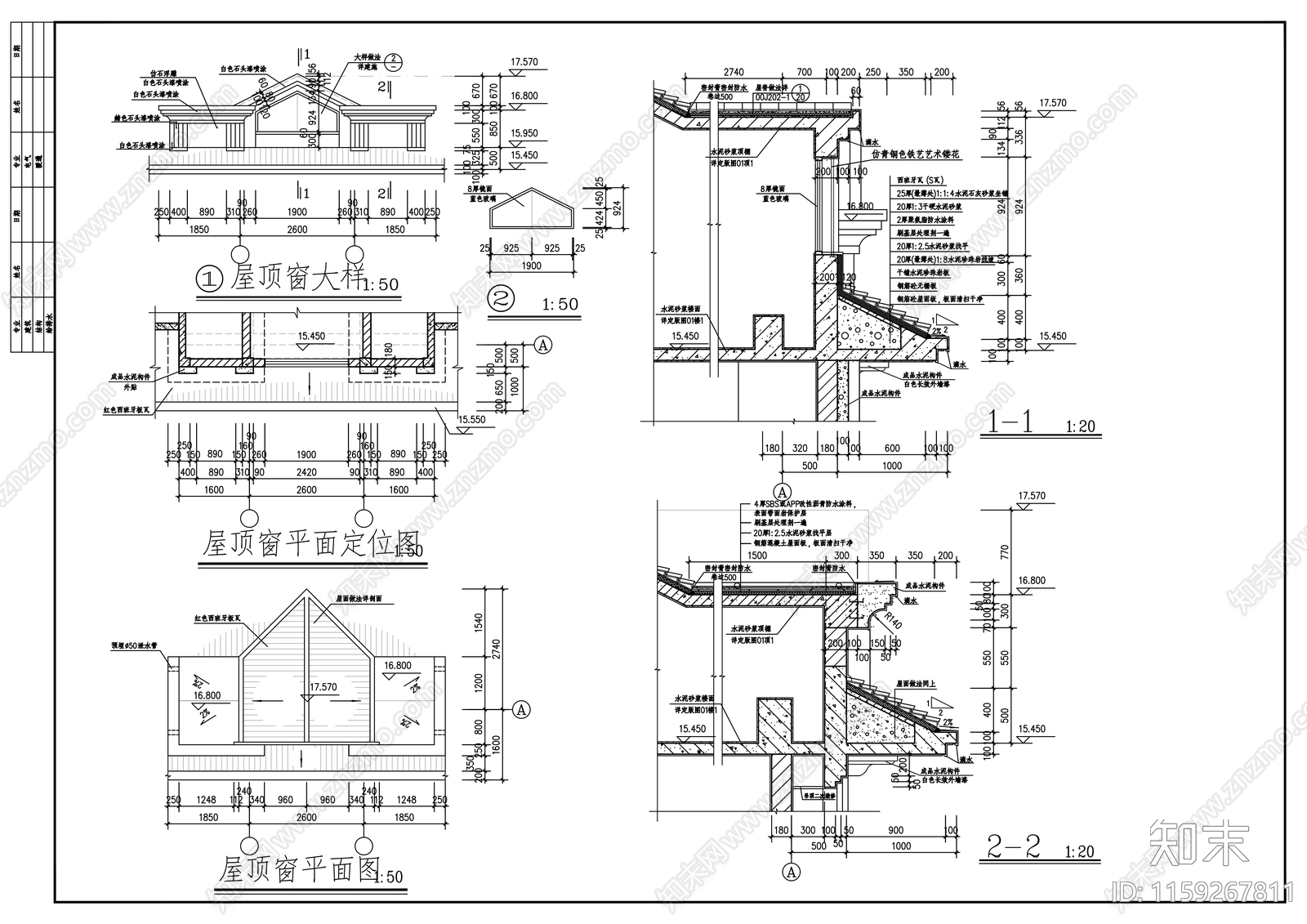 花园西区住宅建筑cad施工图下载【ID:1159267811】