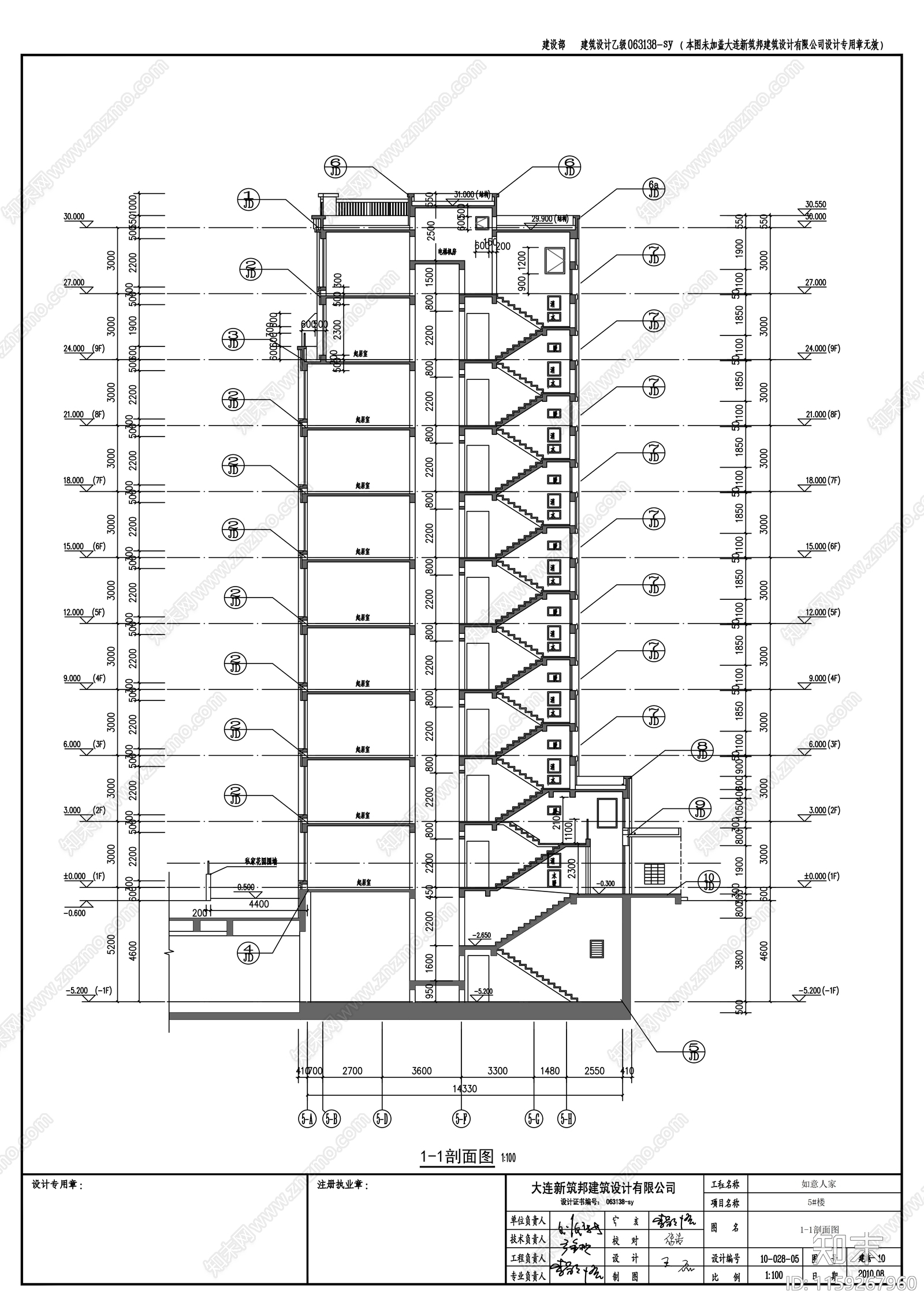 九层住宅楼建筑cad施工图下载【ID:1159267960】