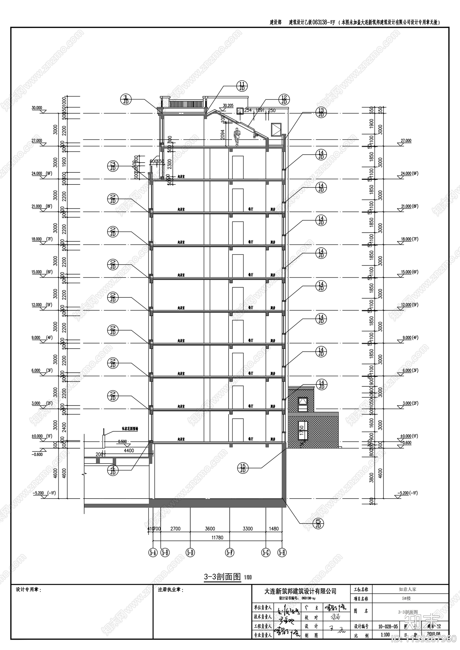 九层住宅楼建筑cad施工图下载【ID:1159267960】