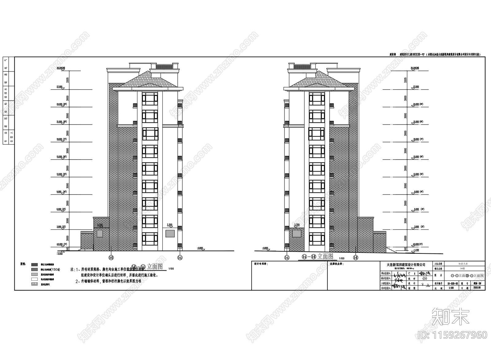 九层住宅楼建筑cad施工图下载【ID:1159267960】