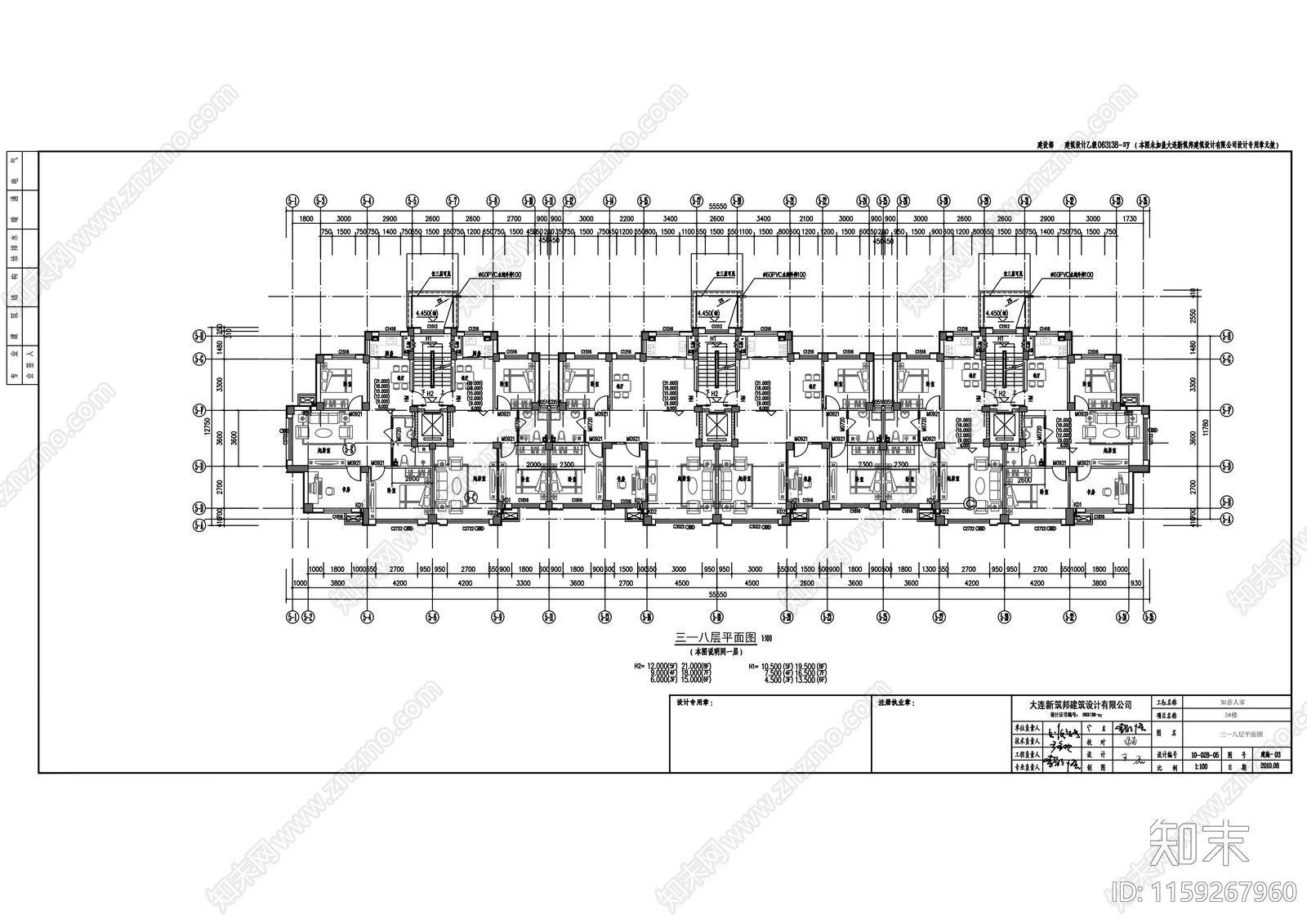 九层住宅楼建筑cad施工图下载【ID:1159267960】