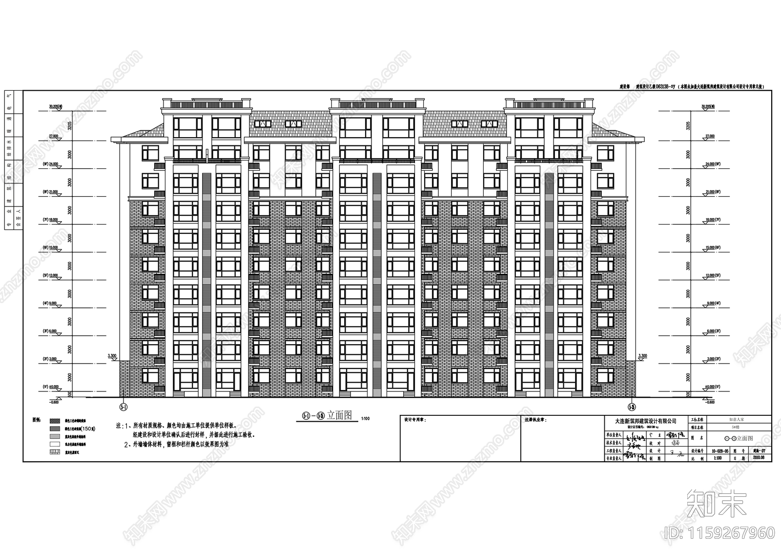 九层住宅楼建筑cad施工图下载【ID:1159267960】