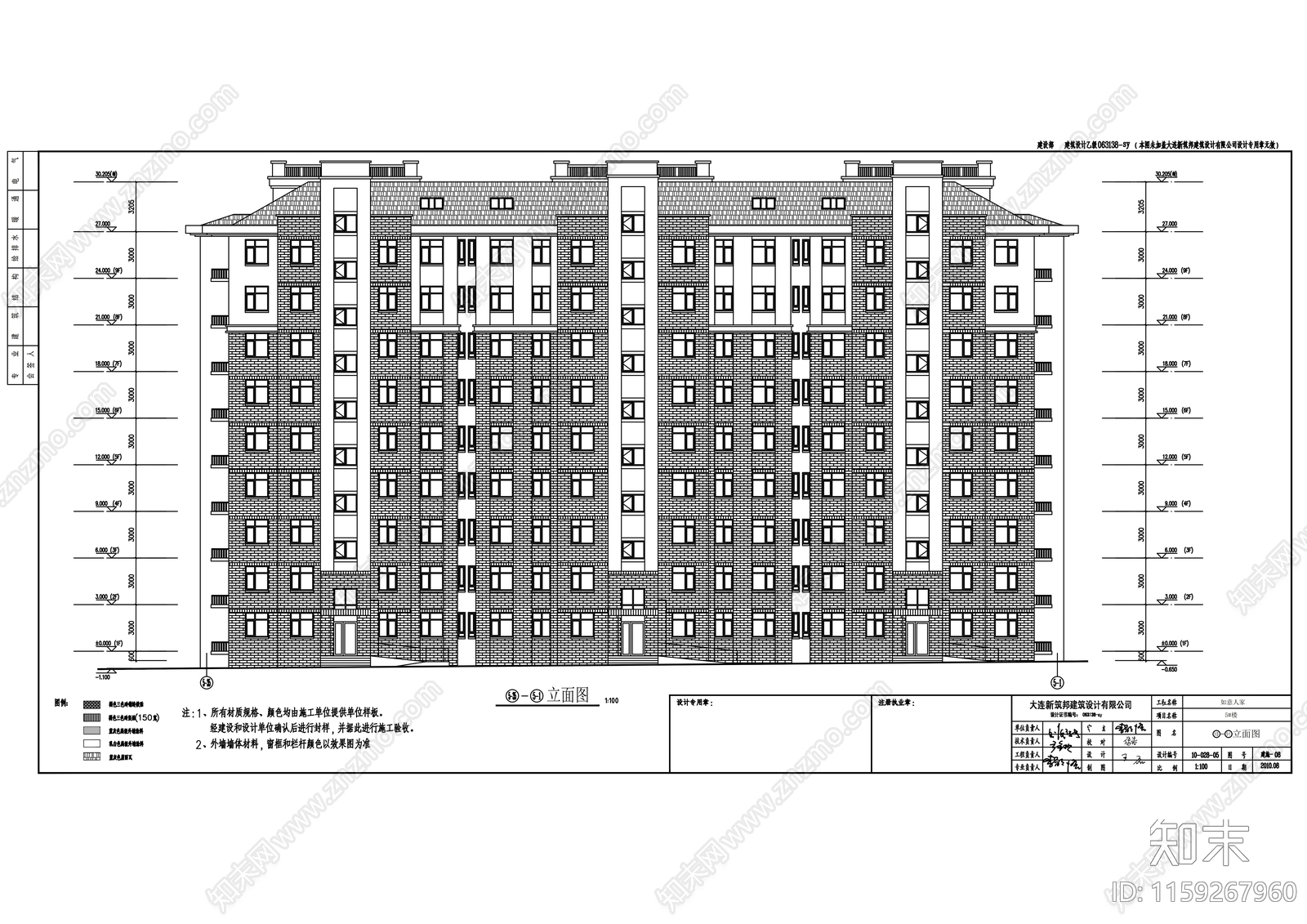 九层住宅楼建筑cad施工图下载【ID:1159267960】