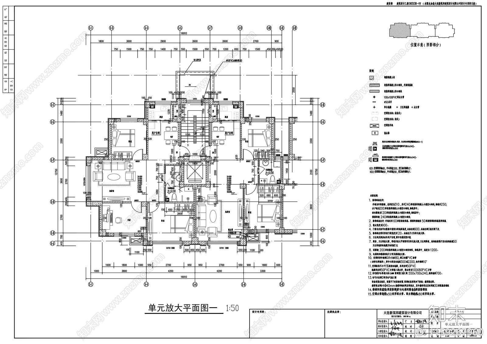 九层住宅楼建筑cad施工图下载【ID:1159267960】