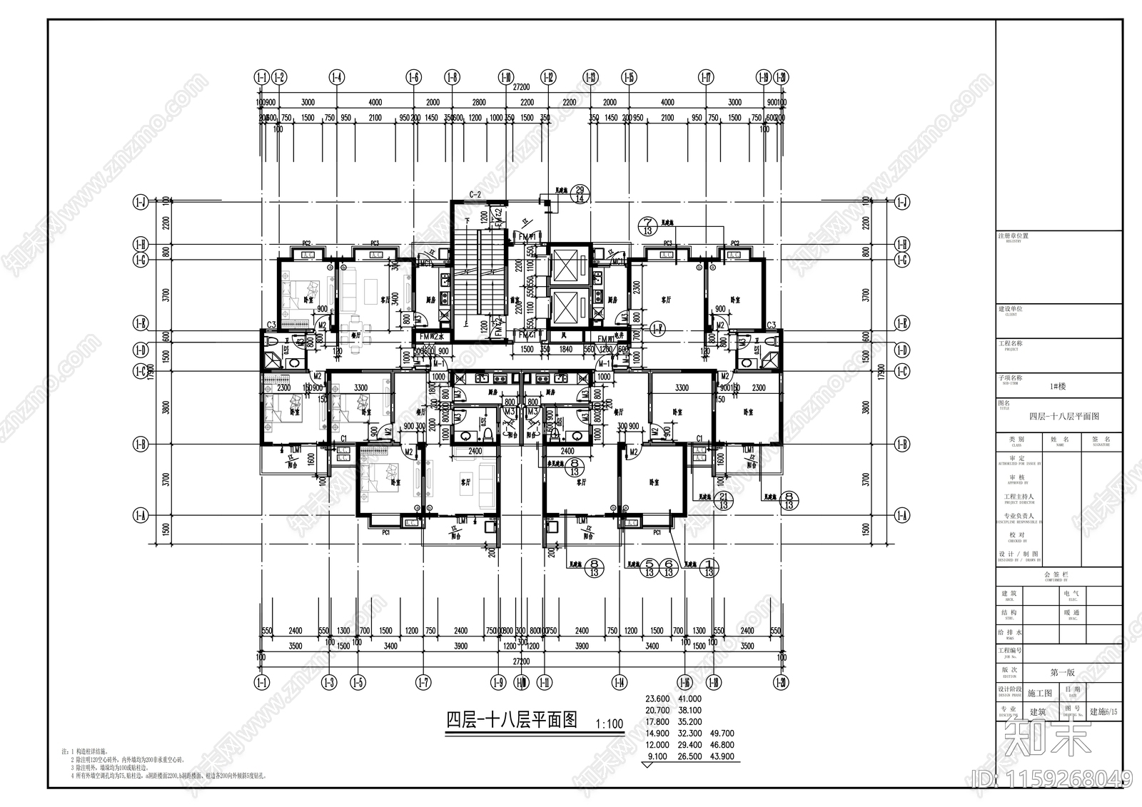 二十二层住宅楼建筑cad施工图下载【ID:1159268049】