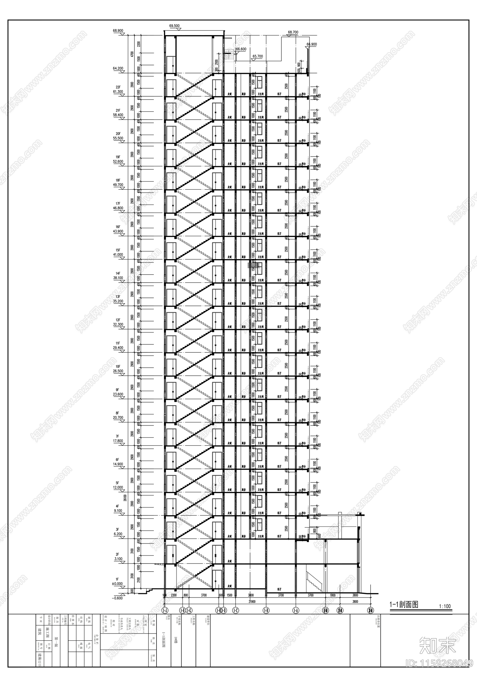 二十二层住宅楼建筑cad施工图下载【ID:1159268049】