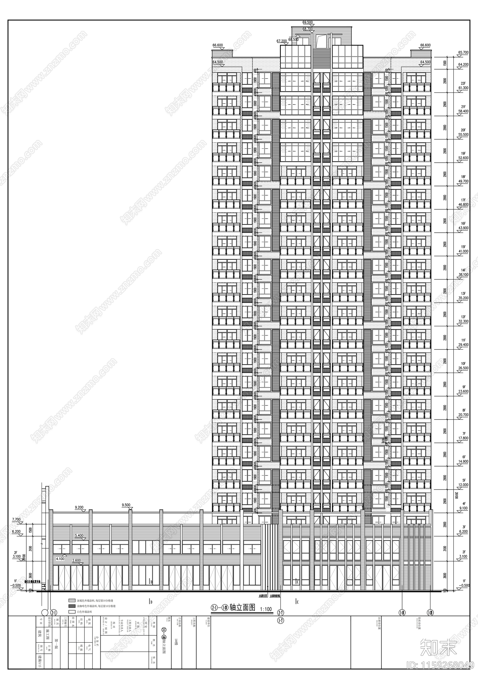 二十二层住宅楼建筑cad施工图下载【ID:1159268049】