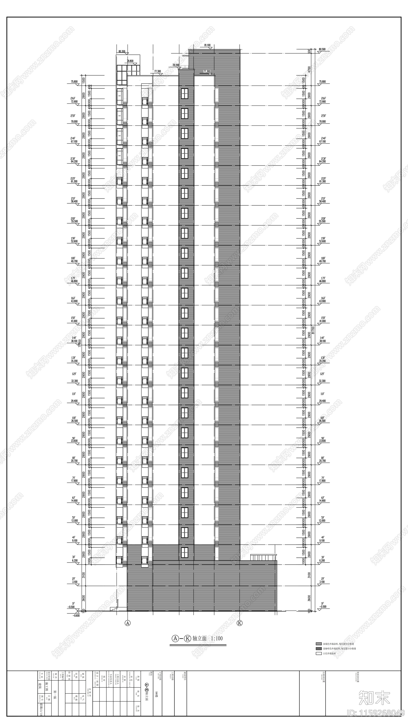 二十二层住宅楼建筑cad施工图下载【ID:1159268049】