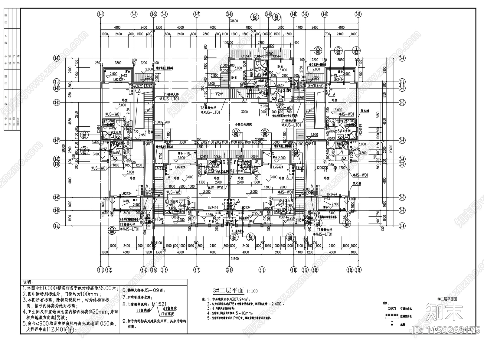 框架式多层住宅楼建筑cad施工图下载【ID:1159268175】