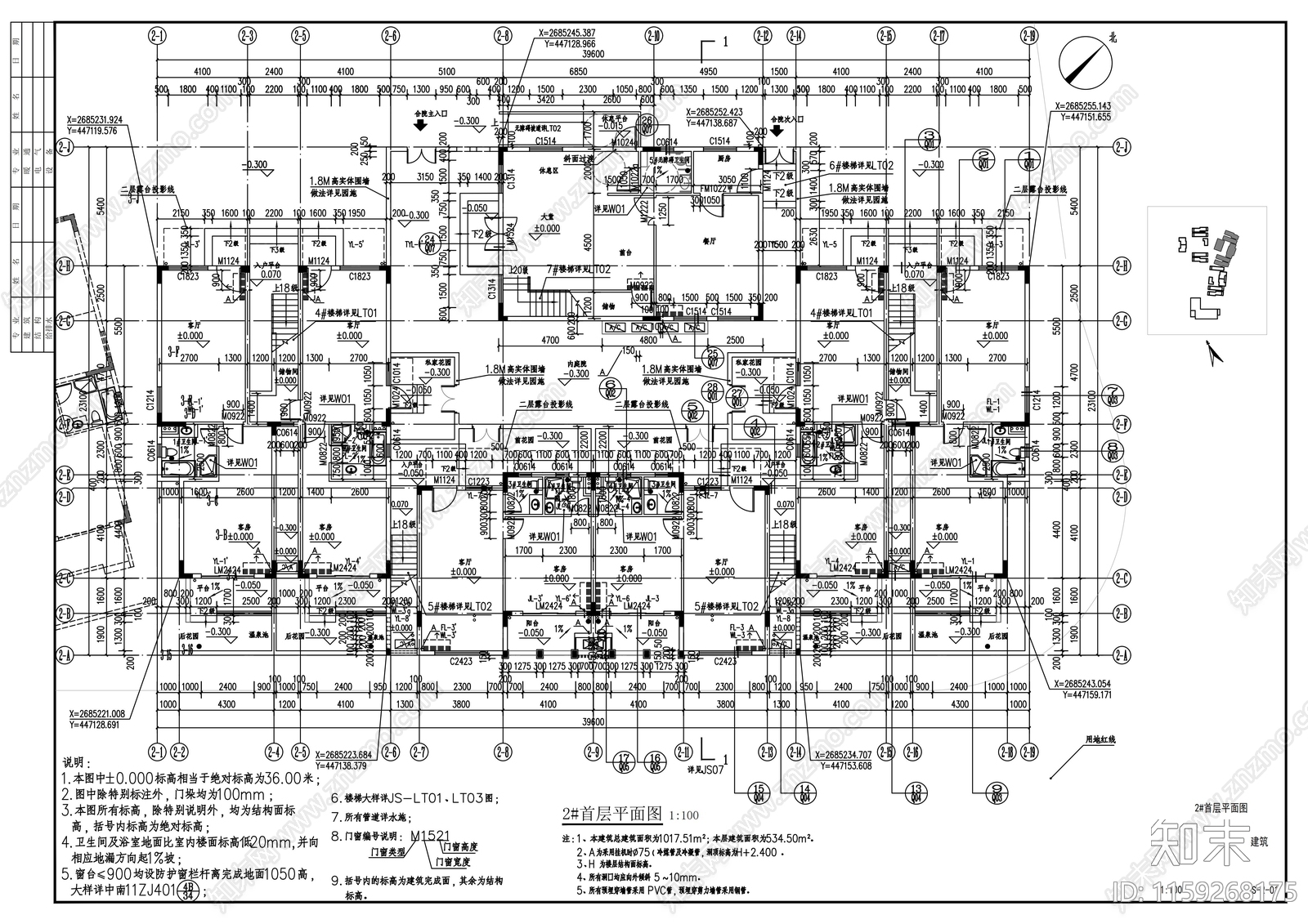框架式多层住宅楼建筑cad施工图下载【ID:1159268175】