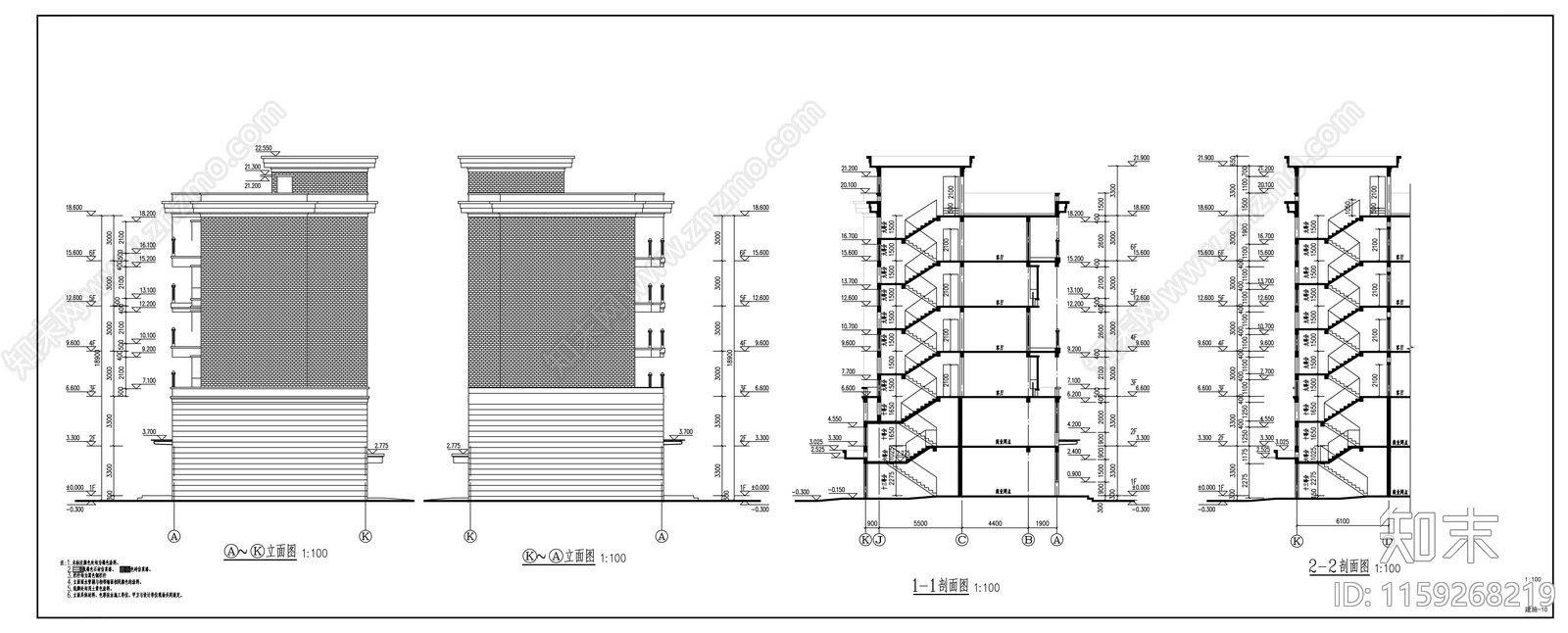 六层住宅楼建筑cad施工图下载【ID:1159268219】