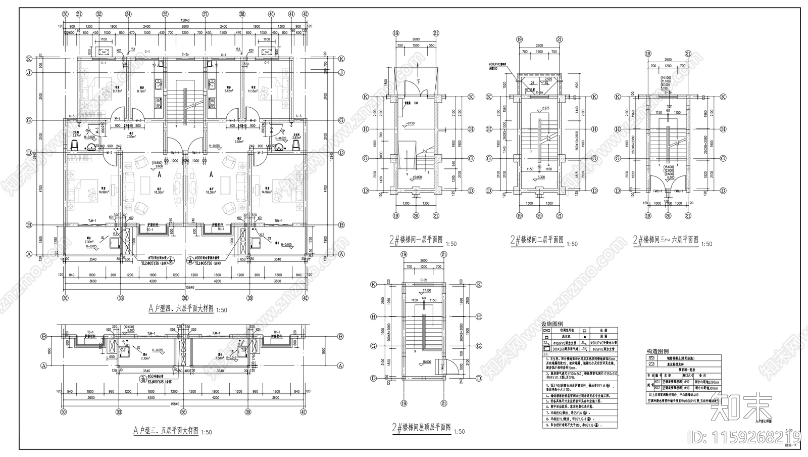 六层住宅楼建筑cad施工图下载【ID:1159268219】