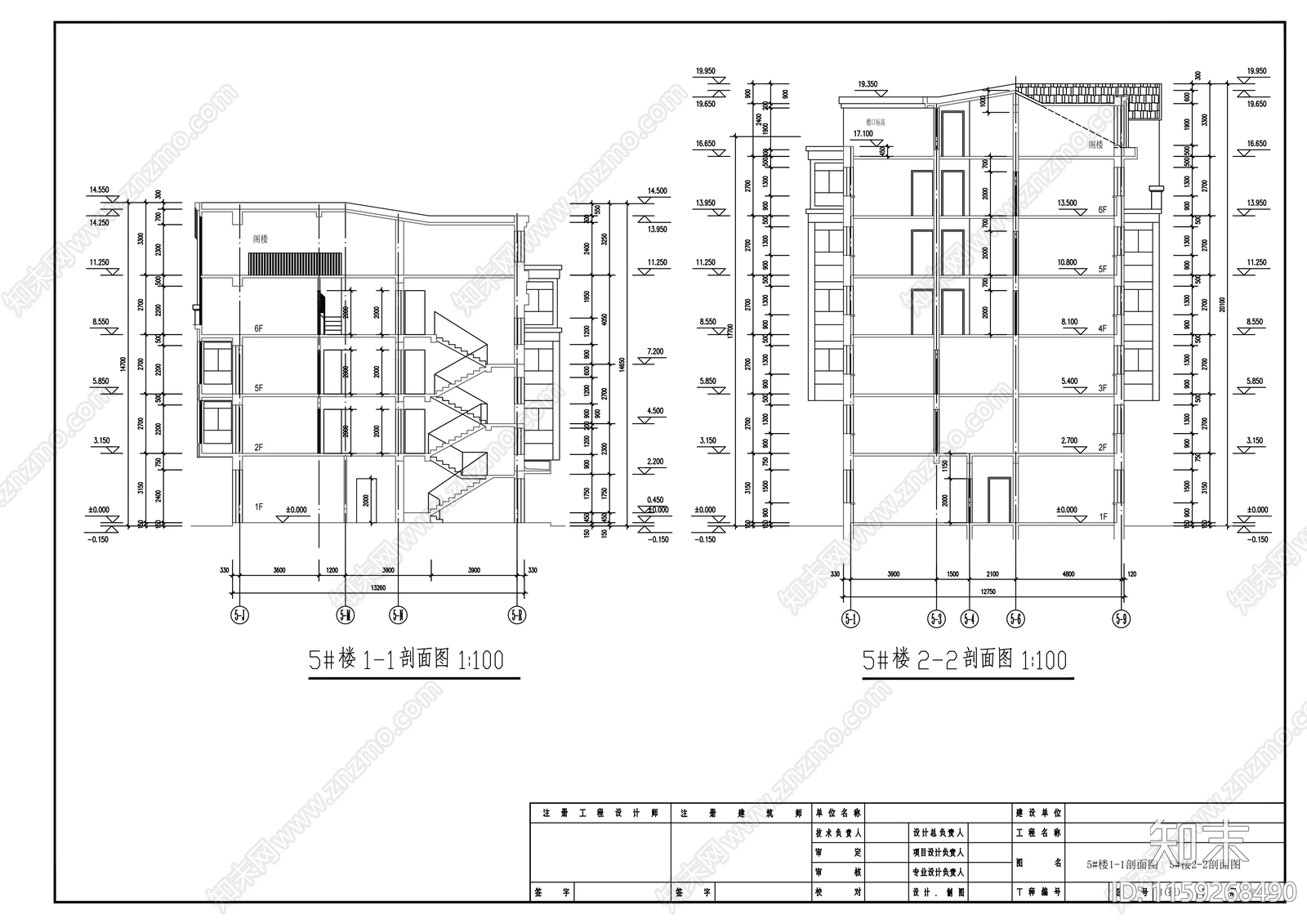 六层塔式商住楼建筑cad施工图下载【ID:1159268490】