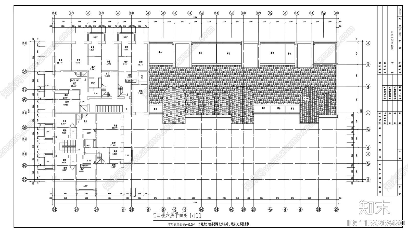 六层塔式商住楼建筑cad施工图下载【ID:1159268490】