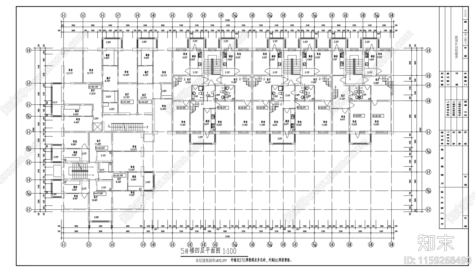 六层塔式商住楼建筑cad施工图下载【ID:1159268490】