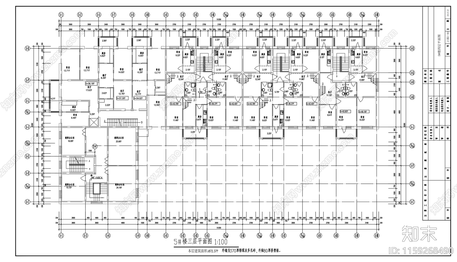 六层塔式商住楼建筑cad施工图下载【ID:1159268490】