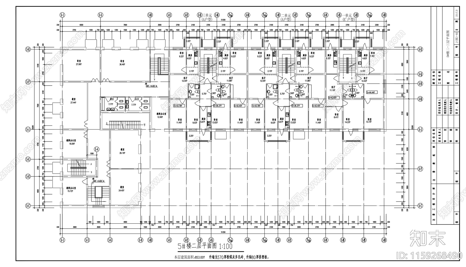 六层塔式商住楼建筑cad施工图下载【ID:1159268490】