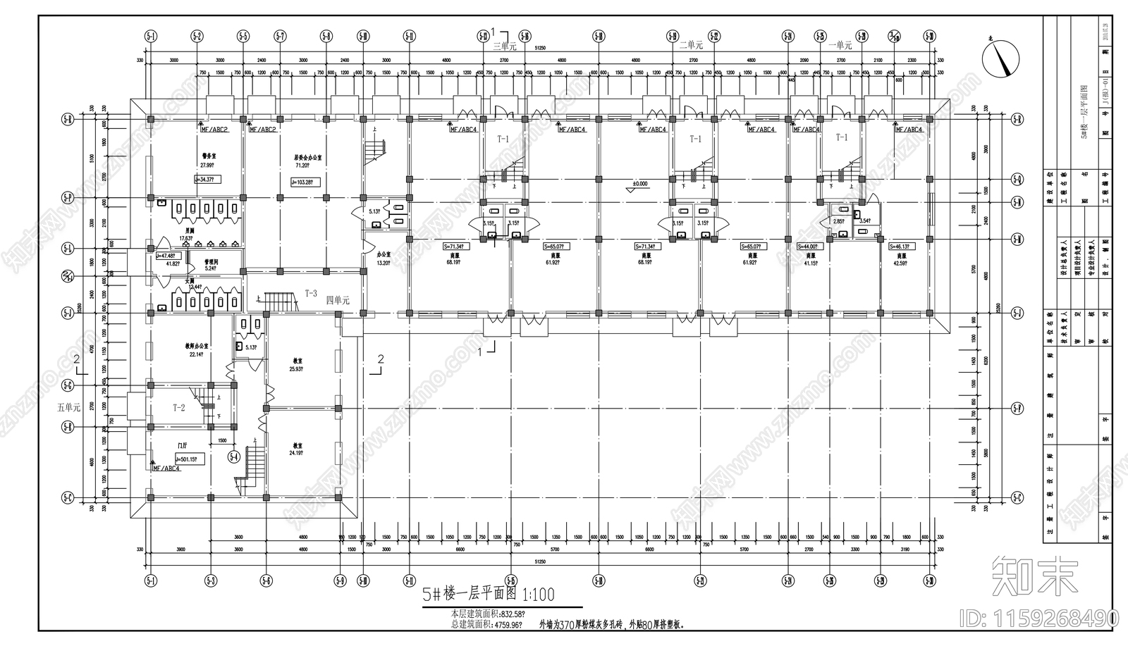 六层塔式商住楼建筑cad施工图下载【ID:1159268490】