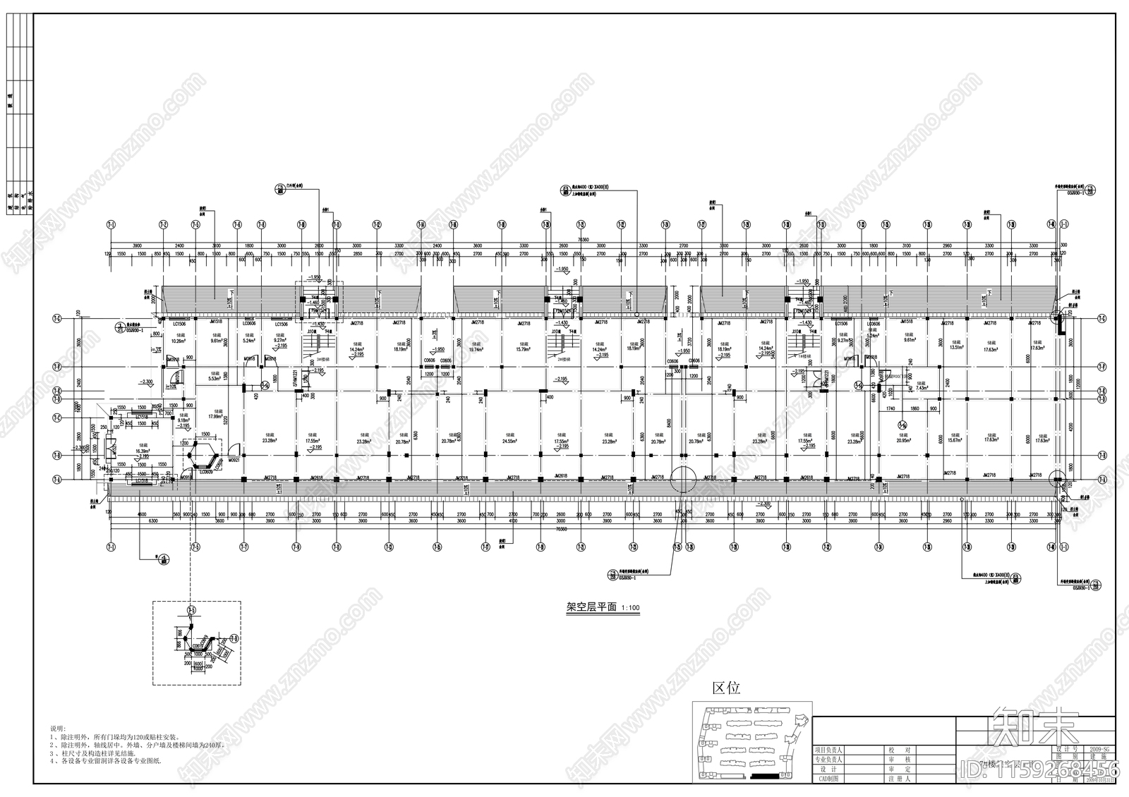 六层住宅楼建筑cad施工图下载【ID:1159268456】